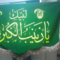 لوازم هیئت مخصوص هیئت دار ها و مذهبی ها|ظروف سرو و پذیرایی|تهران, مجیدیه|دیوار