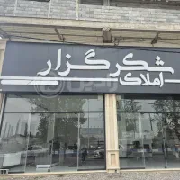 کامپوزیت - چلنیوم - استیل|خدمات پیشه و مهارت|رشت, آزادگان|دیوار