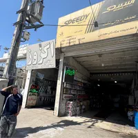 فروش مغازه ۸۰ متری در بلوار توس