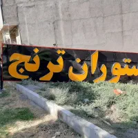 دعوت ب کار