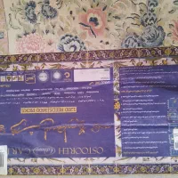 فرش جفت12متری|فرش|ایلام, |دیوار