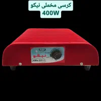 فروش بخاری برقی وکرسی|بخاری، هیتر، شومینه|پیشوا, |دیوار