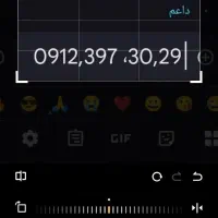سیم کارت ثابت