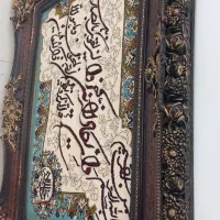 تابلوفرش دیواری|تابلو فرش|تهران, آسمان|دیوار