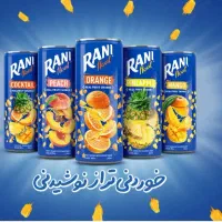 فروش عمده رانی .دلستر ساندیس و نوشابه کوکا کولا|خوردنی و آشامیدنی|شاهین دژ, |دیوار