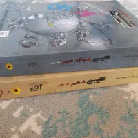 کتاب تست شیمی مبتکران