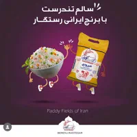 جذب کارشناس فروش تلفنی و میدانی ، بازاریاب مویرگی|استخدام بازاریابی و فروش|مشهد, ملک‌آباد|دیوار