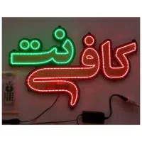 کافی نت آنلاین کافینت