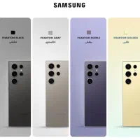 فروش گوشی سامسونگ S24 Ultra