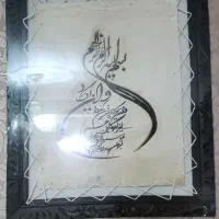 وان یکاد
