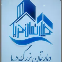 بریانک 90متر شمالی