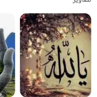 نیازمند ضامن وام ازدواج