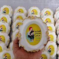 گیفت روز پدر