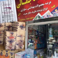 عرضه ظروف یکبار مصرف، دستمال و پوشک (عمده و خرده)