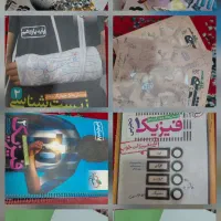 کتابهای کمک درسی تجربی