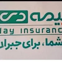 بیمه شخص ثالث ماشین بارکش سواری تا 12قسط بدون