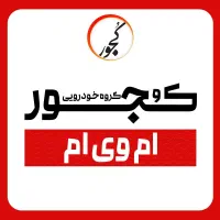 50%وام بانک بلندمدت60ماههMVMX22/X33