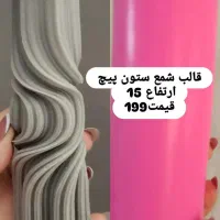 قالب سیلیکونی شمع و سنگ مصنوعی