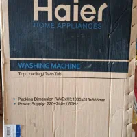 ماشین لباسشویی دوقلو