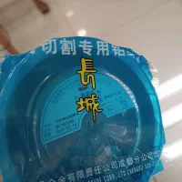 سیم وایرکات گریت وال|ابزارآلات|تهران, مرزداران|دیوار