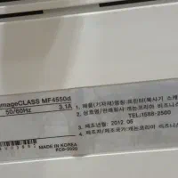 چاپگر canon mf4450|پرینتر، اسکنر، کپی، فکس|اردبیل, |دیوار