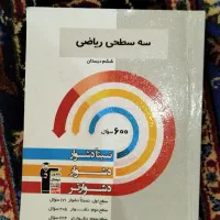 کتاب تیزهوشان ششم دبستان|کتاب و مجله آموزشی|تهران, ترمینال غرب|دیوار
