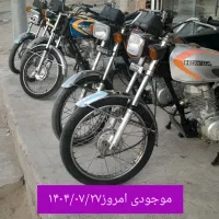 موتورسیکلت مزایده|موتورسیکلت|ریگان, |دیوار
