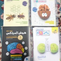 کتاب های ریاضی علوم و جامع هوش کملپلکس تیزهوشان