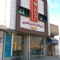 فلاشینگ کامپوزیت نمای کامپوزیت|خدمات پیشه و مهارت|نجفآباد, بازار|دیوار