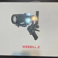 گیم بال ژیون ویبل ۲