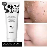 آرایشی درمانی آرتین|آرایشی، بهداشتی، درمانی|کازرون, |دیوار