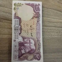 اسکناس قدیمی زیر خاکی