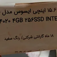 لب تاپ