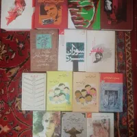 کتاب داستان و رمان
