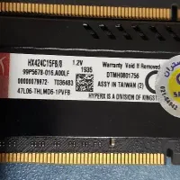 رم کامپیوتر 8GB + 4GB DDR4|قطعات و لوازم جانبی رایانه|اقبالیه, |دیوار