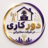کار پاره وقت در خانه (بندرعباس)