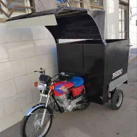 موتور سه چرخه ۱۲۵