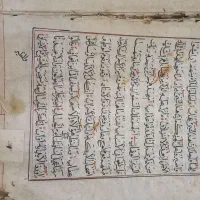 قرآن دست نویس|کلکسیون اشیاء عتیقه|تهران, افسریه جنوبی|دیوار