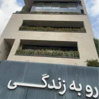 راشکی-پنت-هاوس-480-متری-لوکس-حاشیه-وکیل-آباد