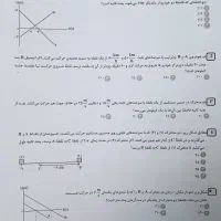 کتاب فیزیک دوازدهم شجاعی|کتاب و مجله آموزشی|کرج, عظیمیه|دیوار