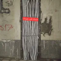 لوله کشی مس تخصصی کرمان