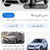 کوییک تمیز 1401