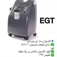 اکسیژن ساز ونتیلاتور بای پپ سی پپ|پزشکی|مشهد, جنت|دیوار