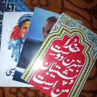 دفتر|لوازم التحریر|شیراز, شریف‌آباد|دیوار
