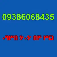 09332629000|سیمکارت|تهران, شمشیری|دیوار