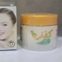 کرم اماراتی اصل روشن کننده فوق العاده