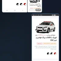 حواله کویک GXR-L|خودرو سواری و وانت|تهران, فلاح|دیوار