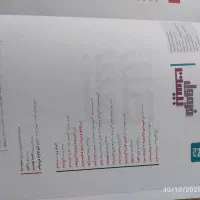 ۳کتاب یازدهم فرمول ۲۰چاپ  پارسال بدون تغییرهست|کتاب و مجله آموزشی|مرند, |دیوار