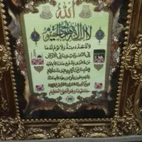 تابلو درجه 1 آیه|تابلو، نقاشی، عکس|شیروان (خراسان), |دیوار
