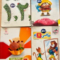 کتاب کمک درسی پایه هفتم
